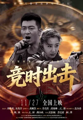 修女也疯狂2